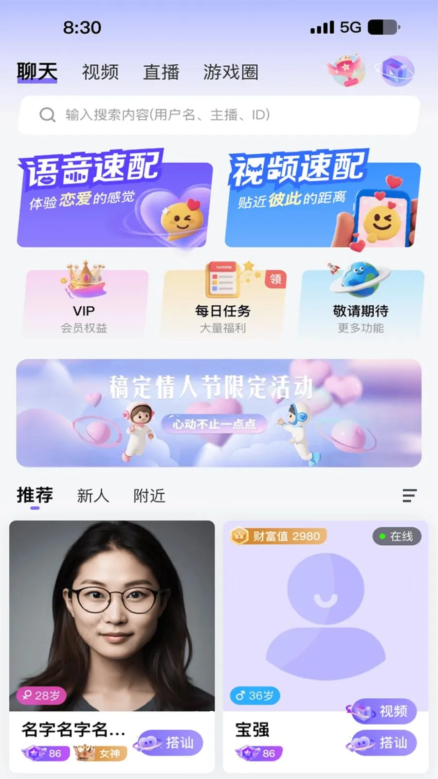 ����(����APP)v1.0.51 �ٷ������ͼ