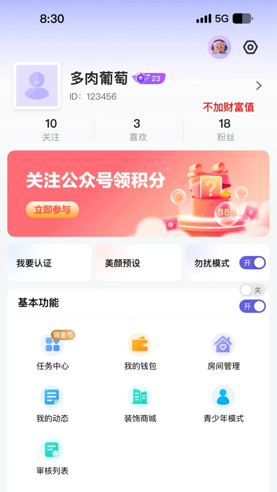 ����(����APP)v1.0.51 �ٷ������ͼ