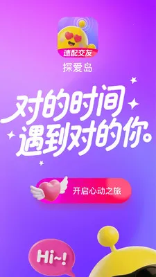 ����(����APP)v1.0.51 �ٷ������ͼ