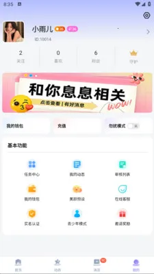 ����(����APP)v1.0.51 �ٷ������ͼ