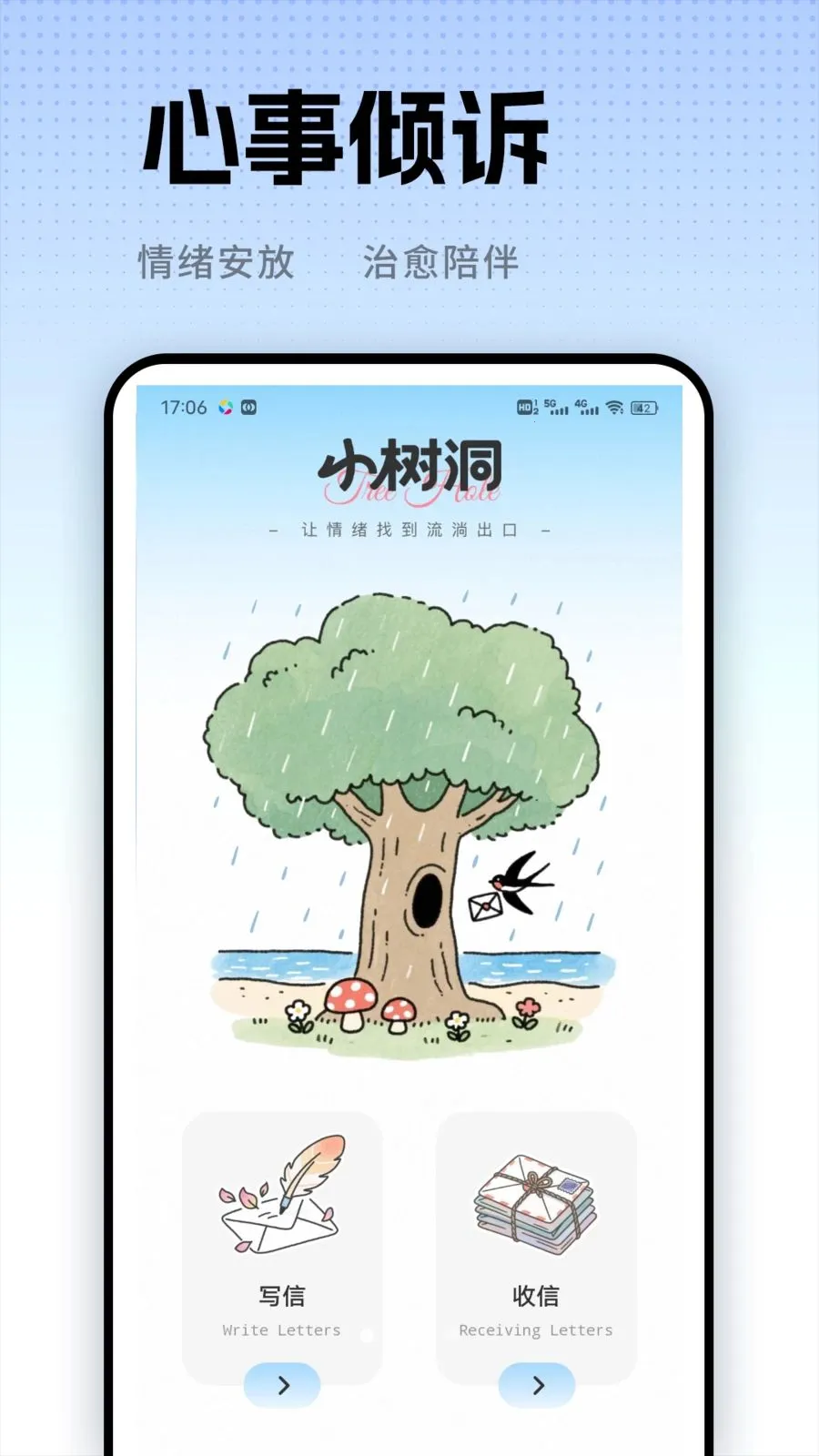 ��С��(����ʵ�ù���)v1.0.2 ��Ѱ��ͼ