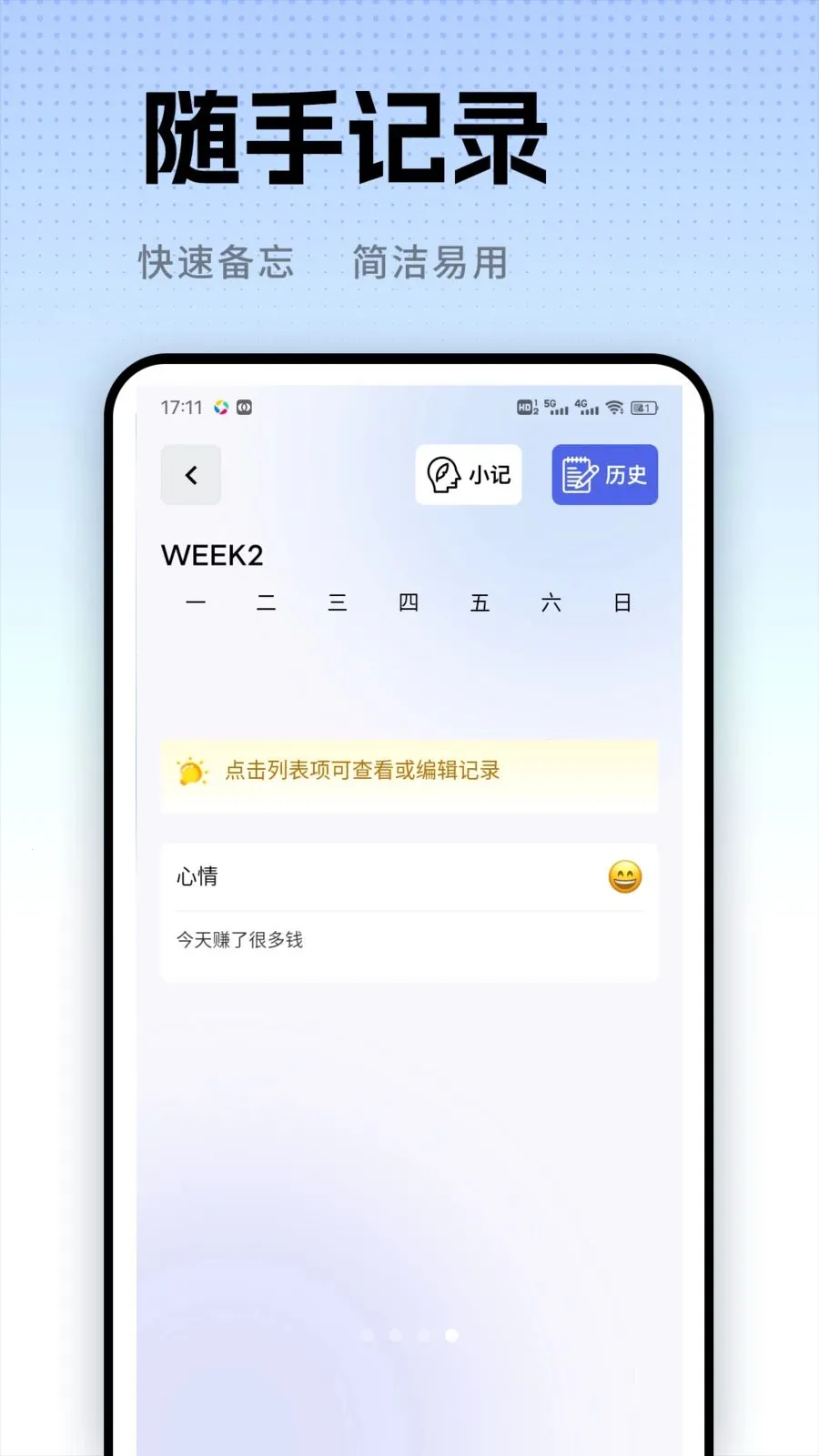 ��С��(����ʵ�ù���)v1.0.2 ��Ѱ��ͼ