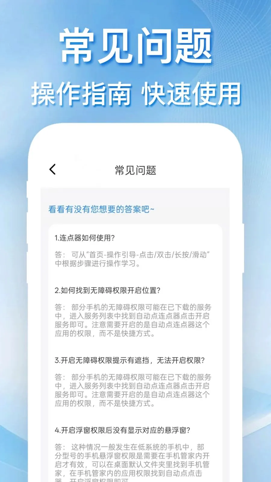 �������������(�Զ��������)v1.0.0 �ٷ������ͼ