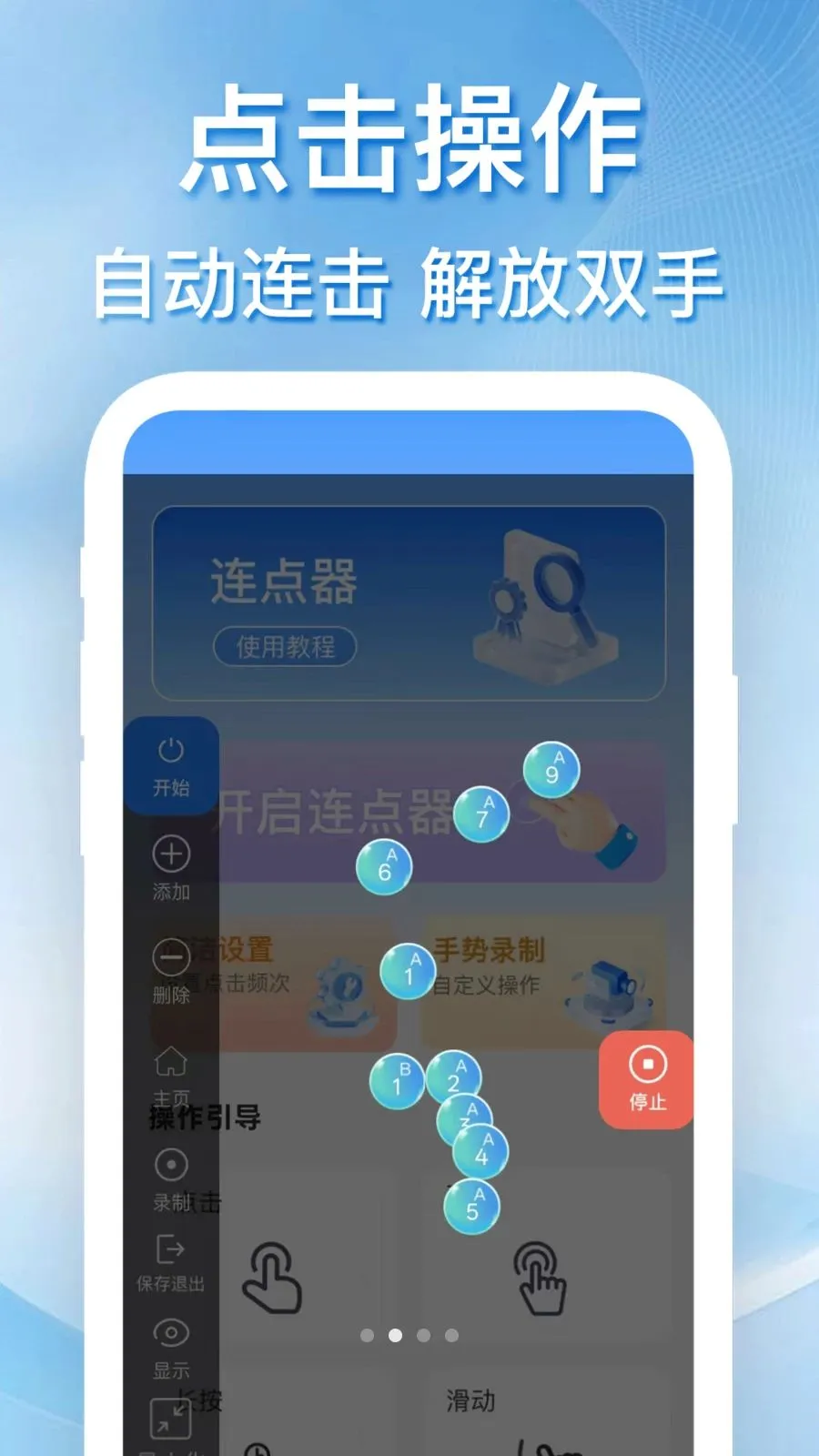 �������������(�Զ��������)v1.0.0 �ٷ������ͼ