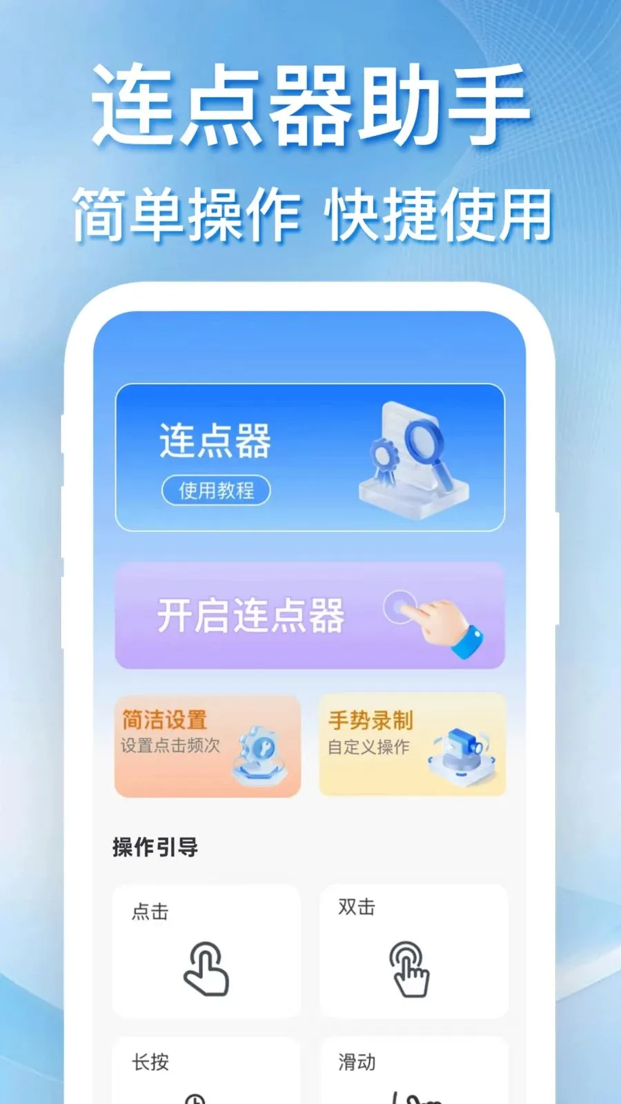 �������������(�Զ��������)v1.0.0 �ٷ������ͼ