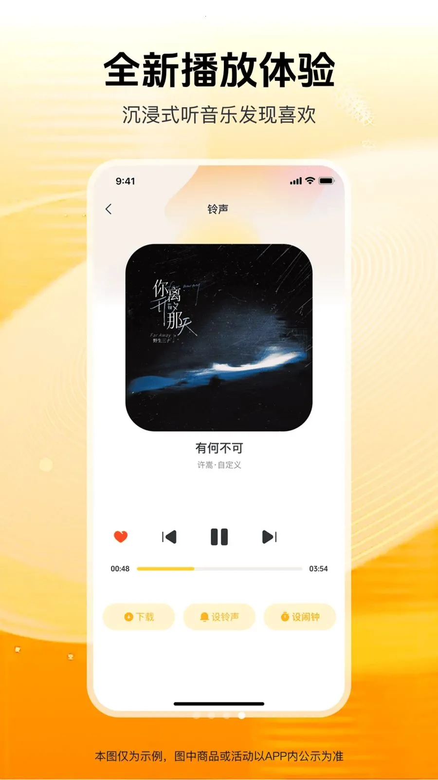 ������ѡ(����app���ܽ���)v1.0.0 ��Ѱ��ͼ