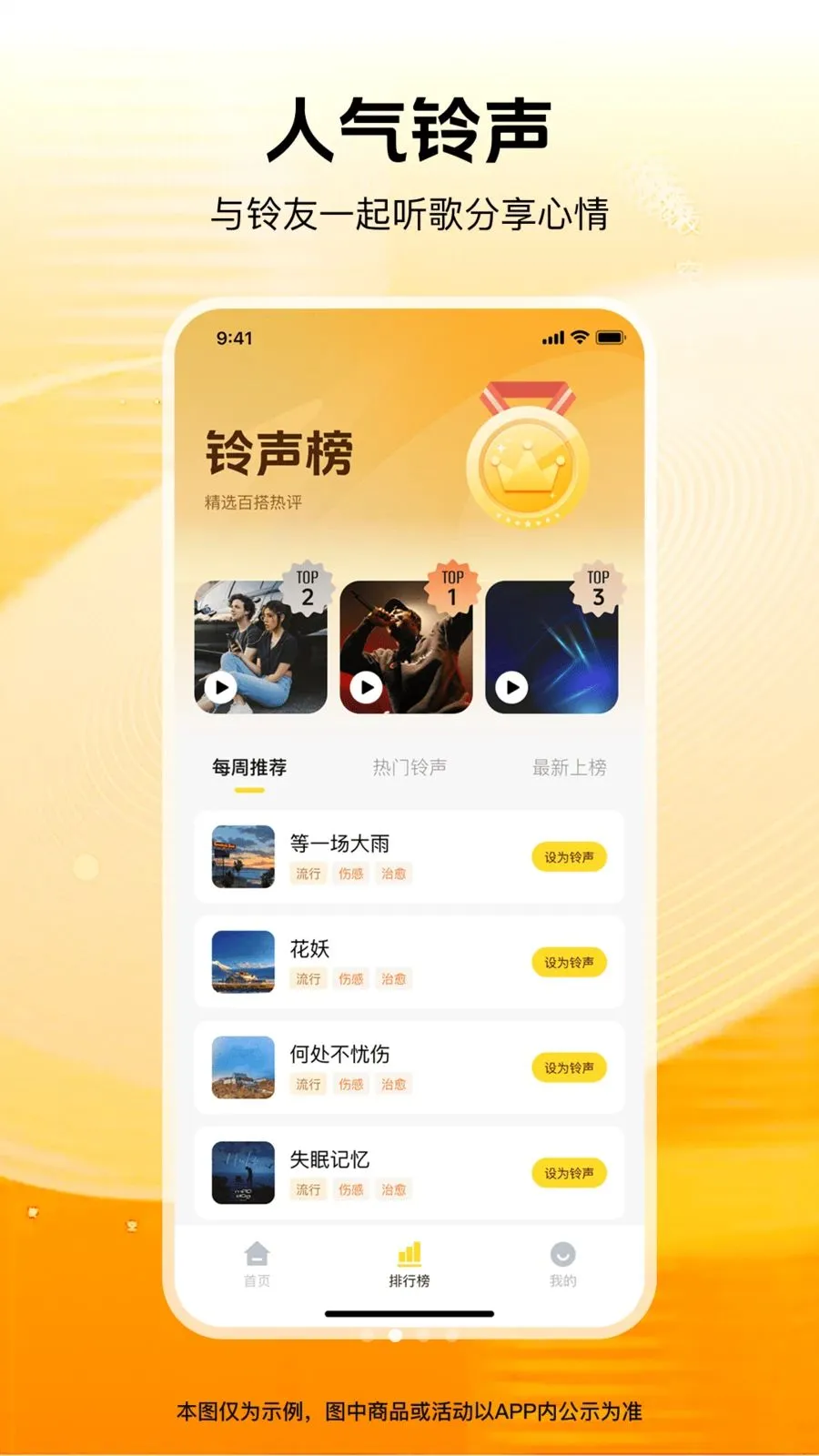 ������ѡ(����app���ܽ���)v1.0.0 ��Ѱ��ͼ