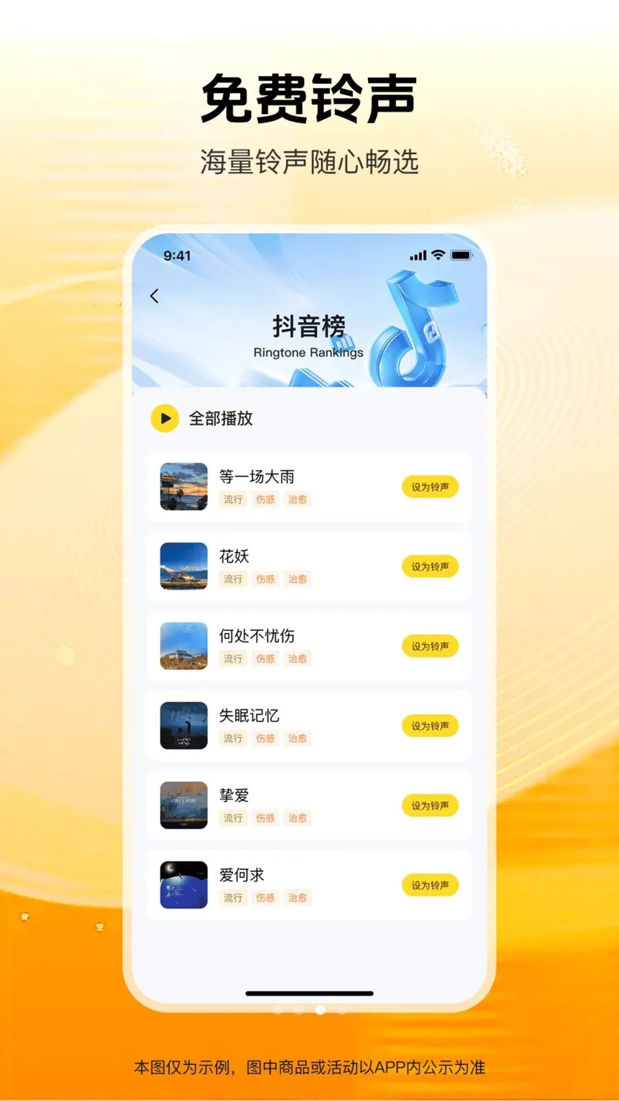 ������ѡ(����app���ܽ���)v1.0.0 ��Ѱ��ͼ
