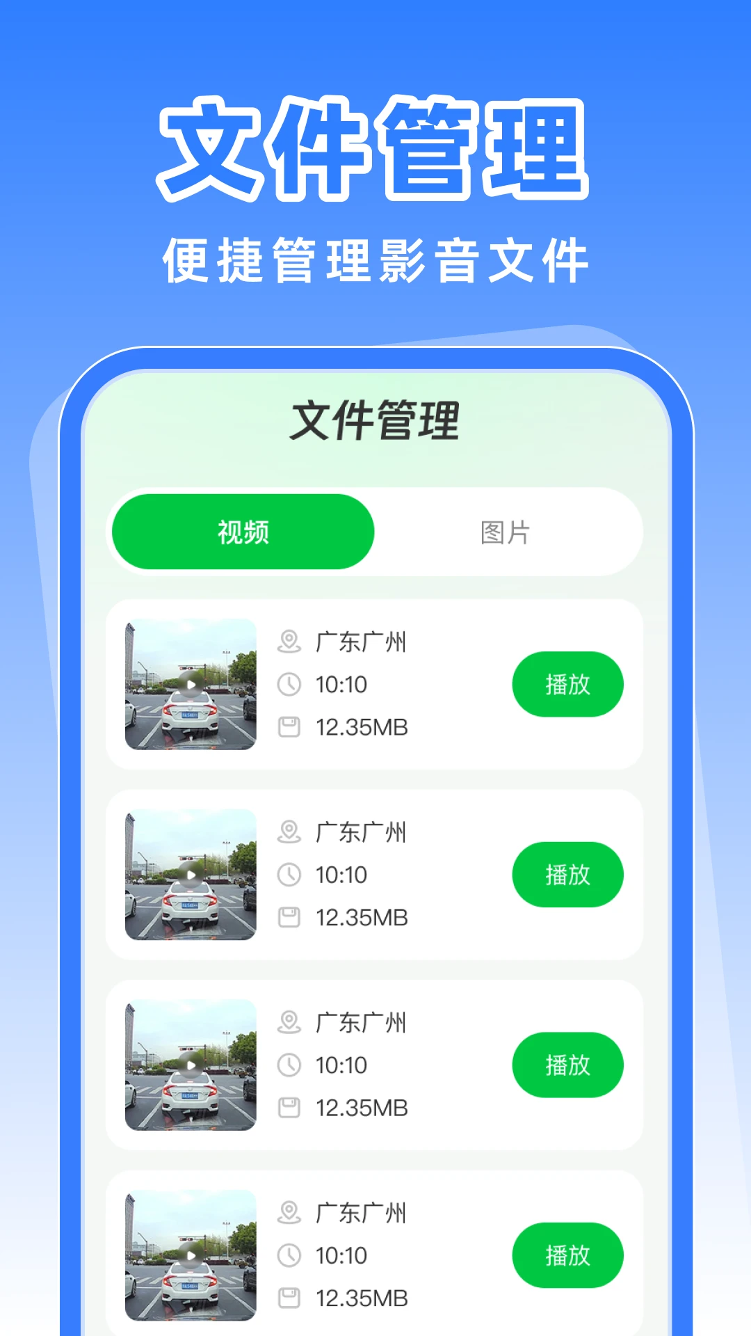 �г���ȫ��¼�ǰ�׿���ֻ���v1.0.1 ��Ѱ��ͼ