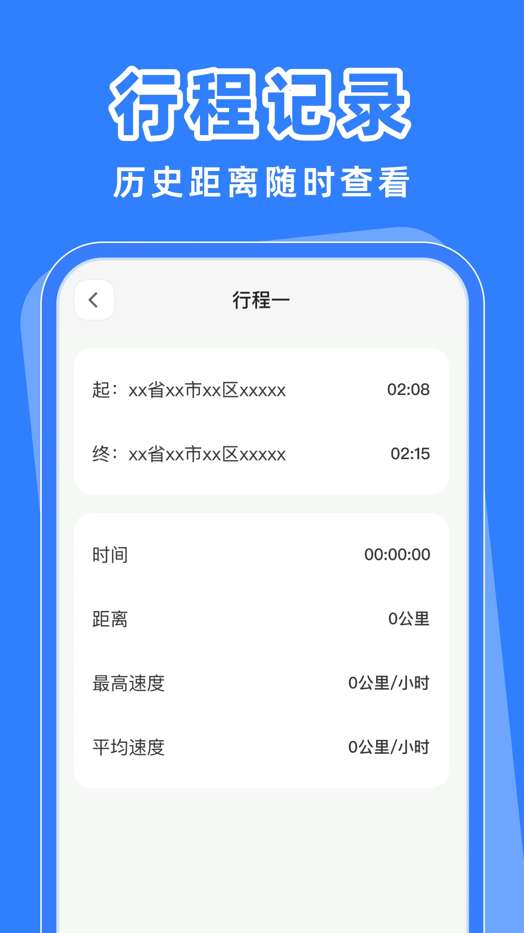 �г���ȫ��¼�ǰ�׿���ֻ���v1.0.1 ��Ѱ��ͼ