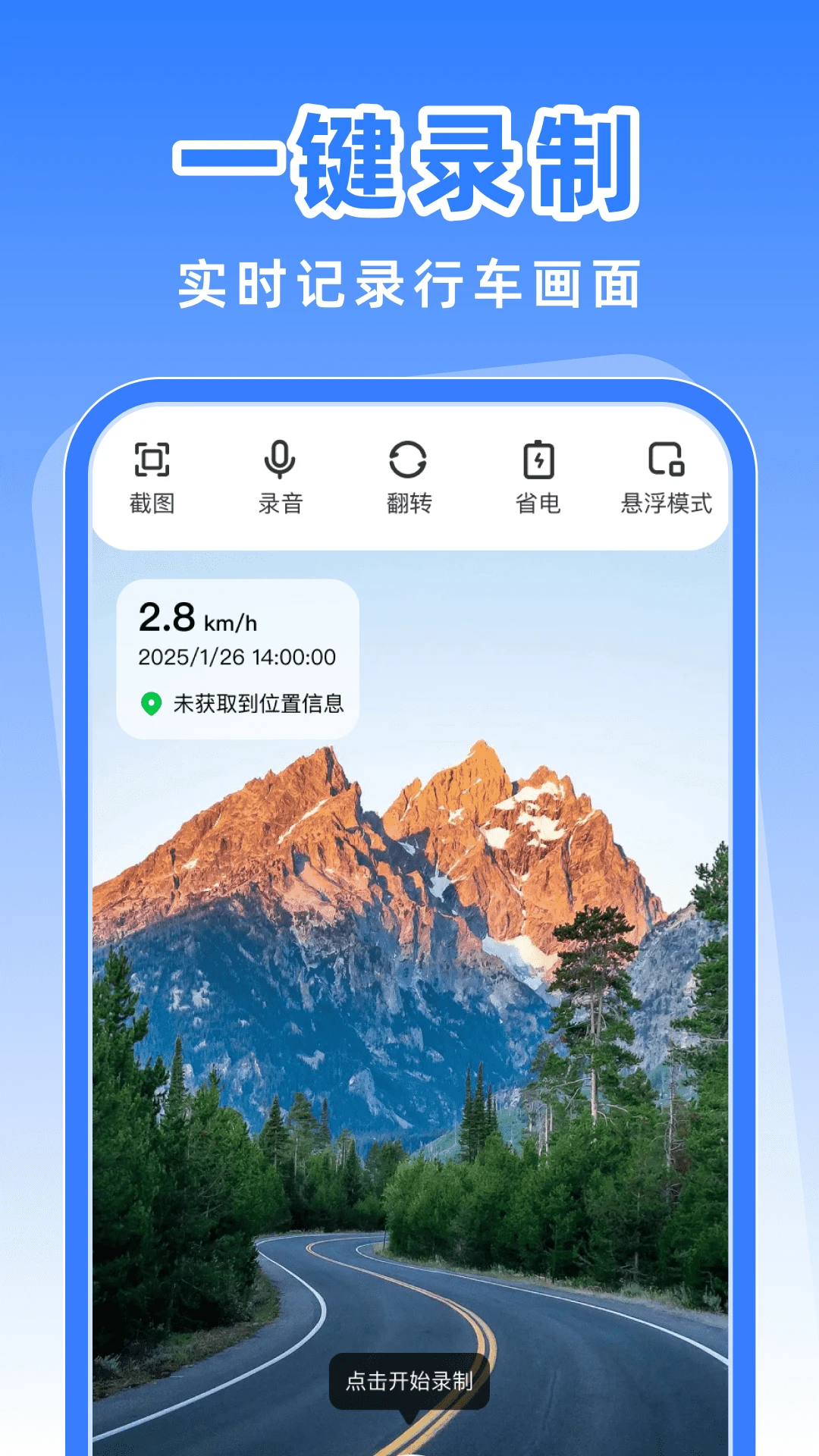 �г���ȫ��¼�ǰ�׿���ֻ���v1.0.1 ��Ѱ��ͼ