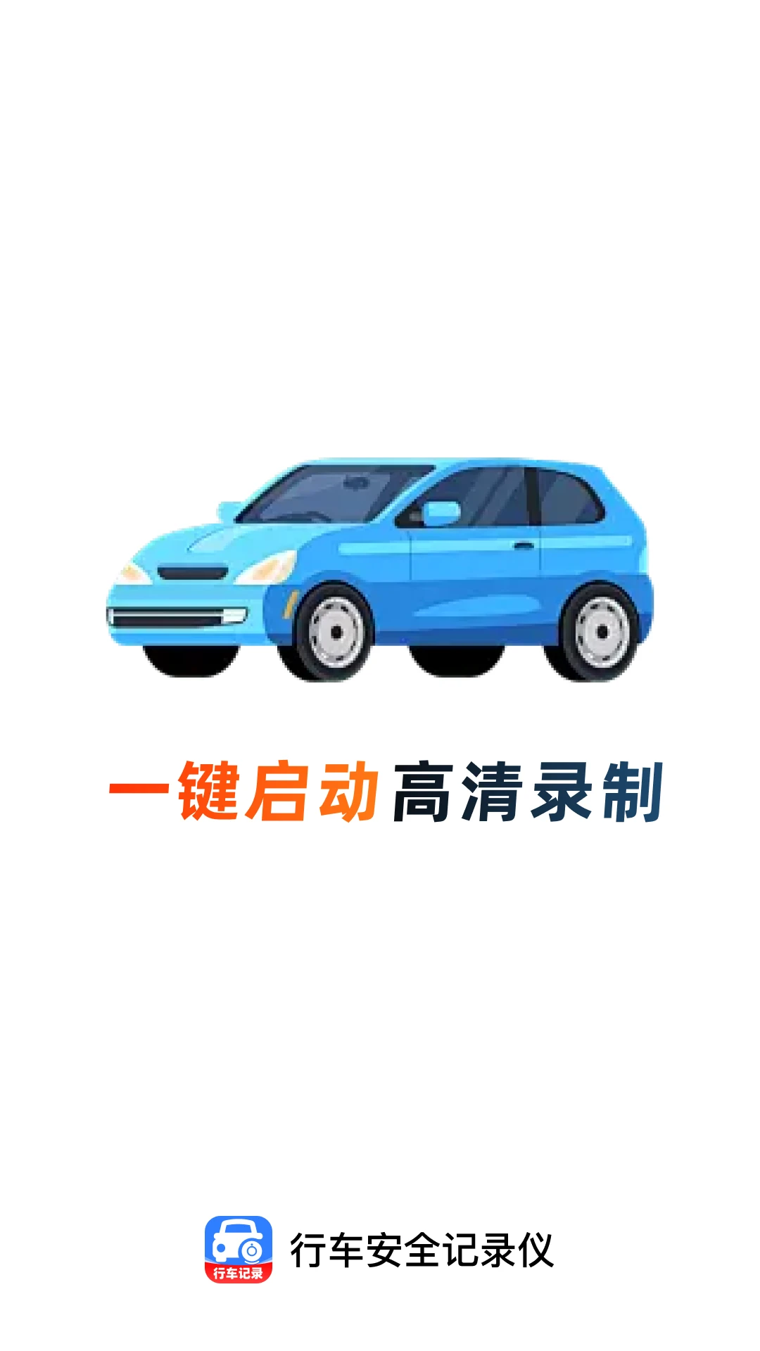 �г���ȫ��¼�ǰ�׿���ֻ���v1.0.1 ��Ѱ��ͼ