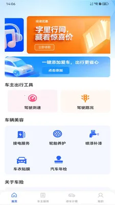 ��ȫ��������2026�ٷ����°汾v1.0.0 �ٷ������ͼ