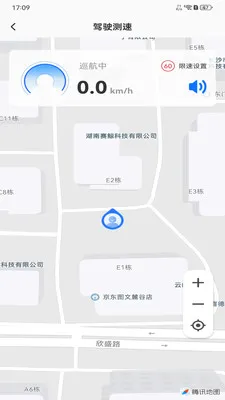 ��ȫ��������2026�ٷ����°汾v1.0.0 �ٷ������ͼ