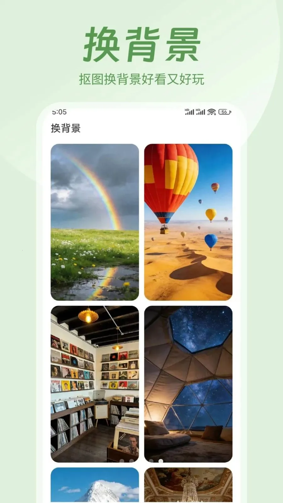 �ǻ���(������Ƭ��������)v1.0.0 ��׿���ͼ