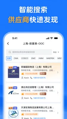 ά����(��������ƽ̨)v1.05 ��׿���ͼ