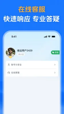 ά����(��������ƽ̨)v1.05 ��׿���ͼ