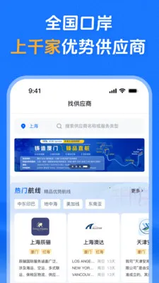 ά����(��������ƽ̨)v1.05 ��׿���ͼ