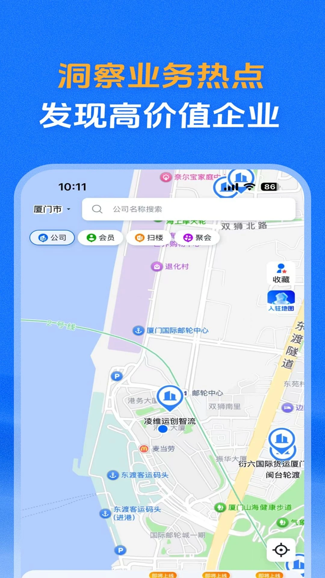 ά����(��������ƽ̨)v1.05 ��׿���ͼ