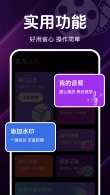 ˽����Ѹ��岥������׿���ֻ���v1.5.4.7 ��׿���ͼ