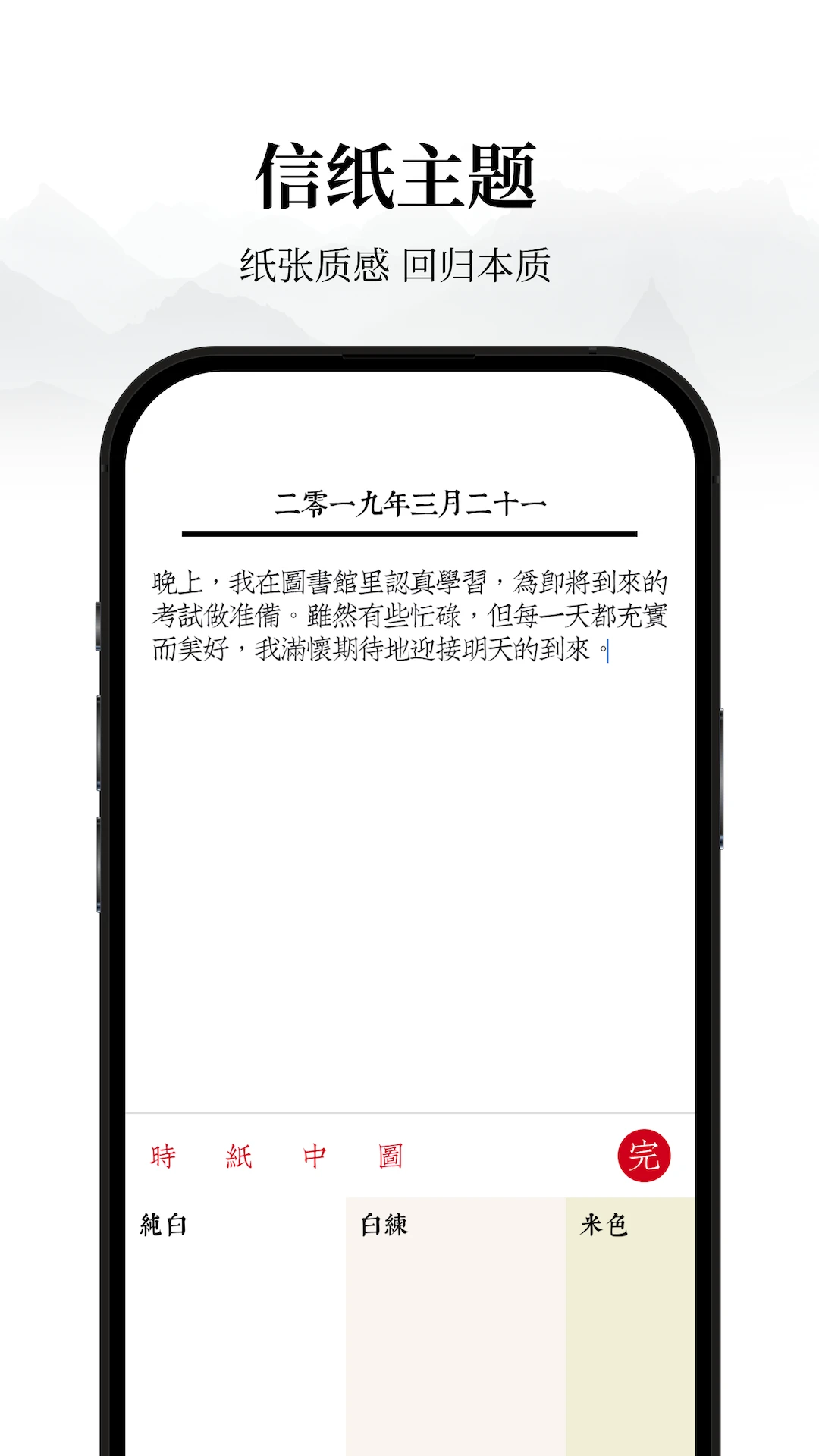 �����ռ�(�����ռ�App)v1.0.6 ��׿���ͼ