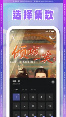 ȫ���̾�2026���°汾v1.0.2 ��׿���ͼ