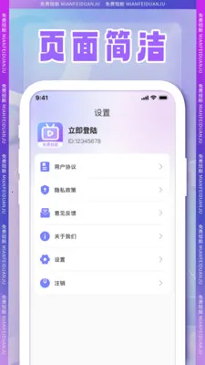ȫ���̾�2026���°汾v1.0.2 ��׿���ͼ