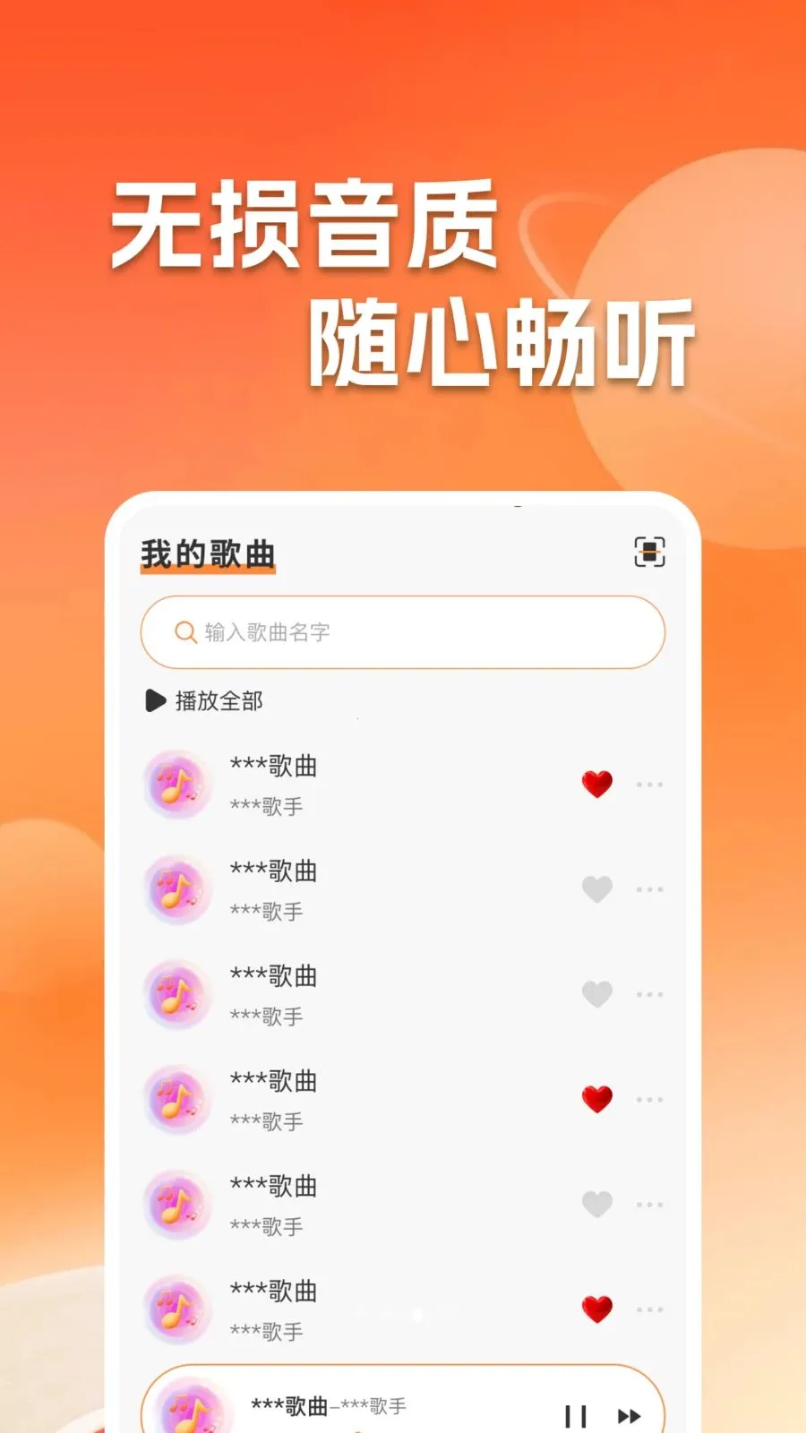 ����������ֲ����������ֻ���v1.0.2 ��Ѱ��ͼ