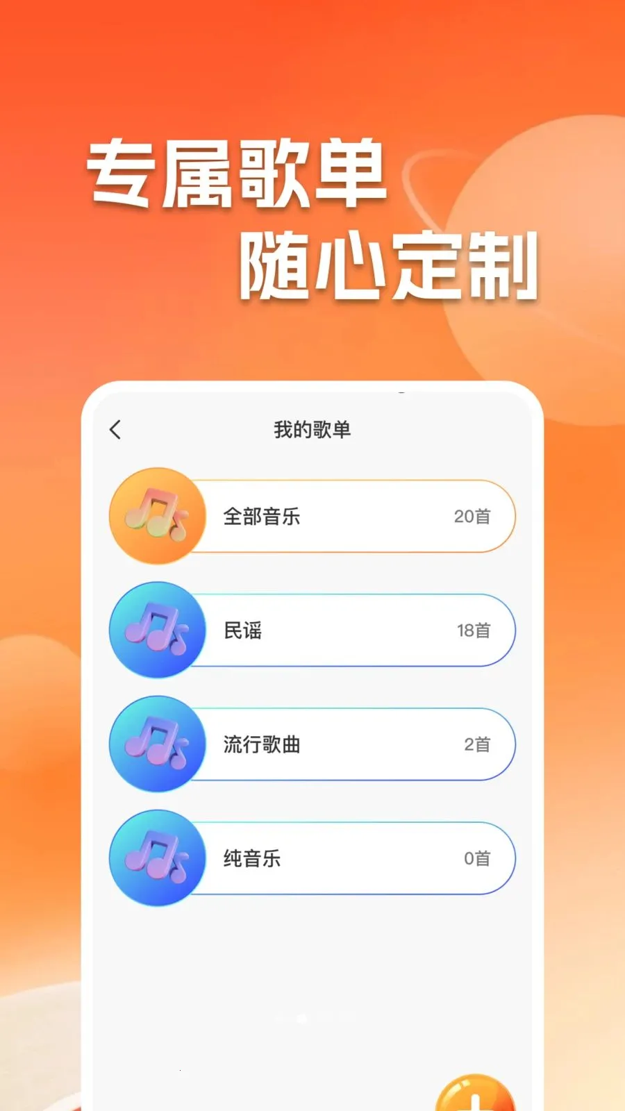 ����������ֲ����������ֻ���v1.0.2 ��Ѱ��ͼ