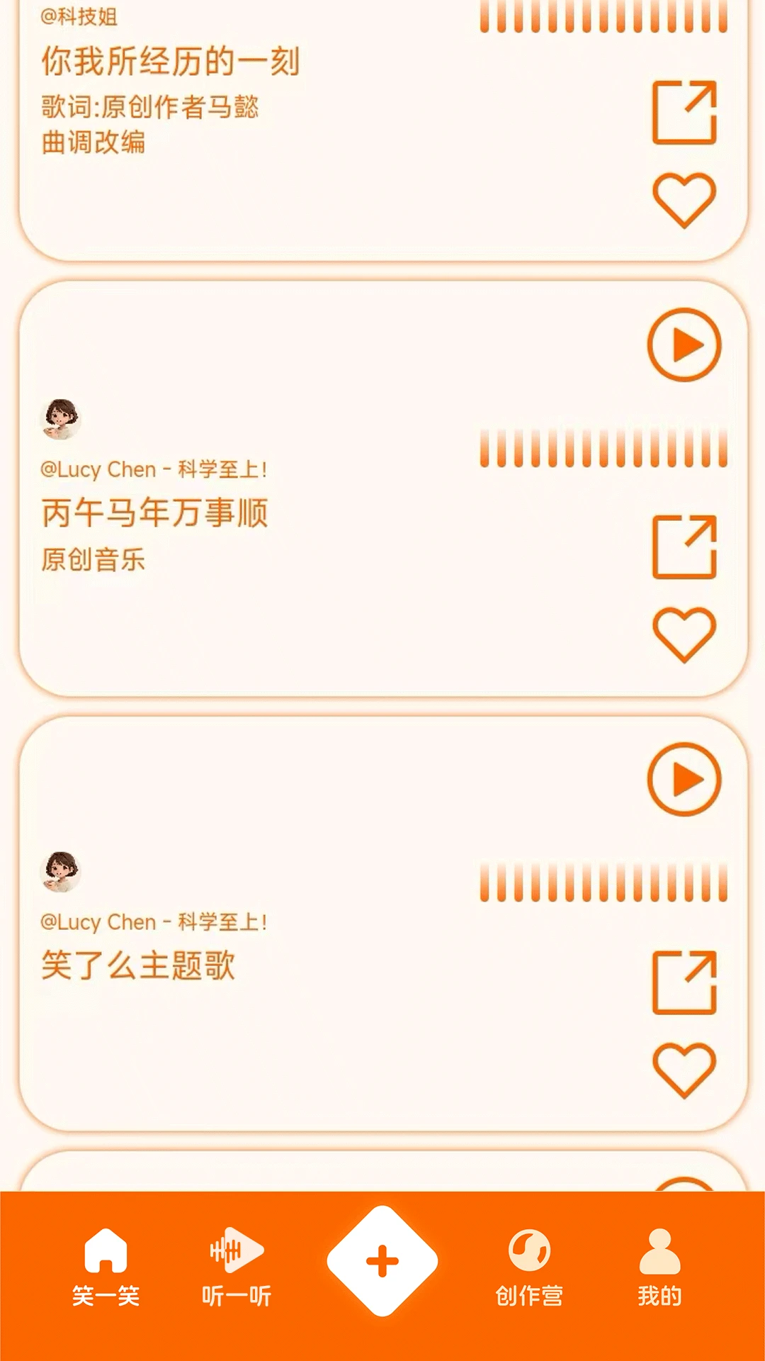 Ц��ô(��Ц��Ƶ����)v2.0.0 ��Ѱ��ͼ