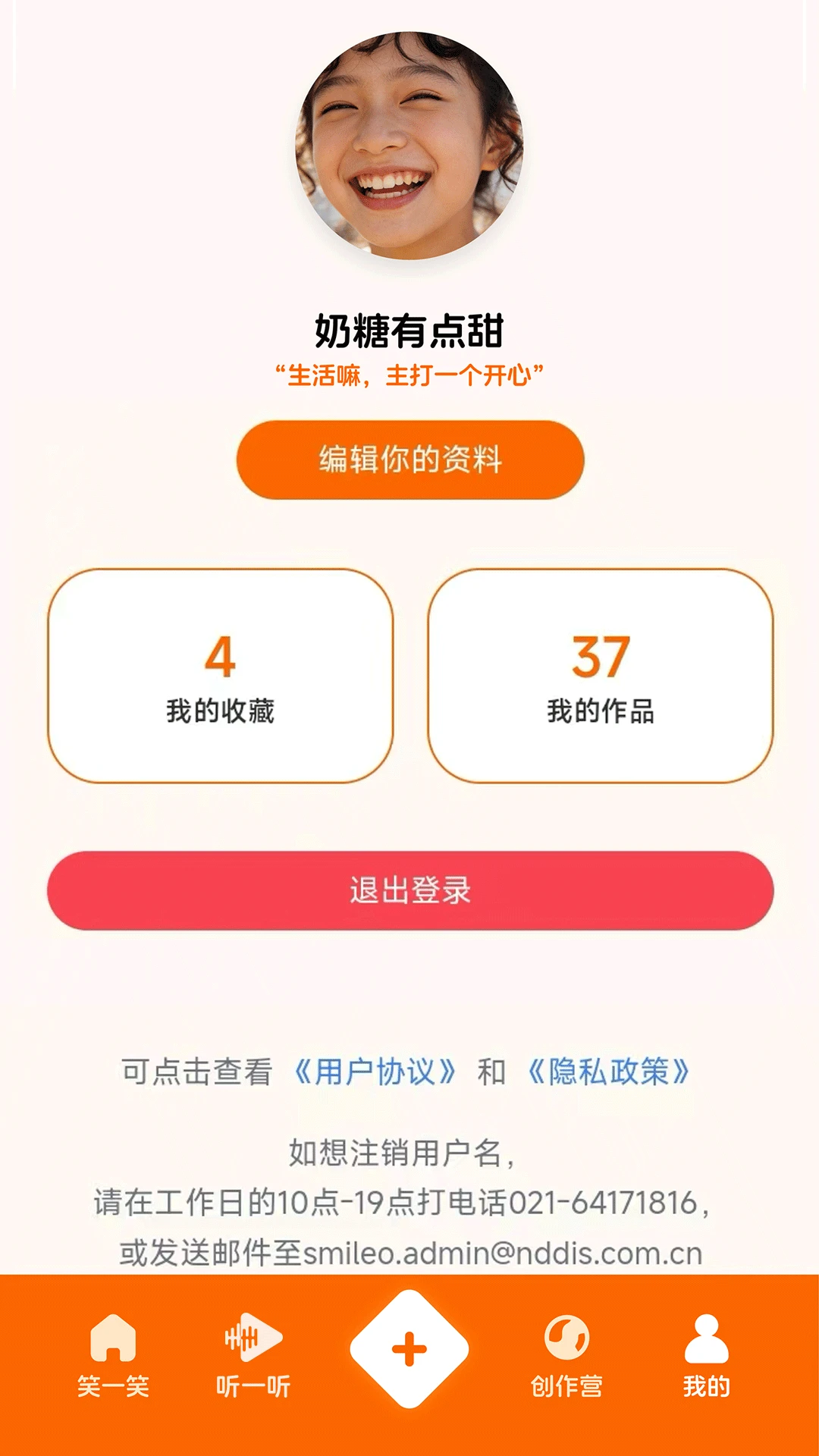 Ц��ô(��Ц��Ƶ����)v2.0.0 ��Ѱ��ͼ