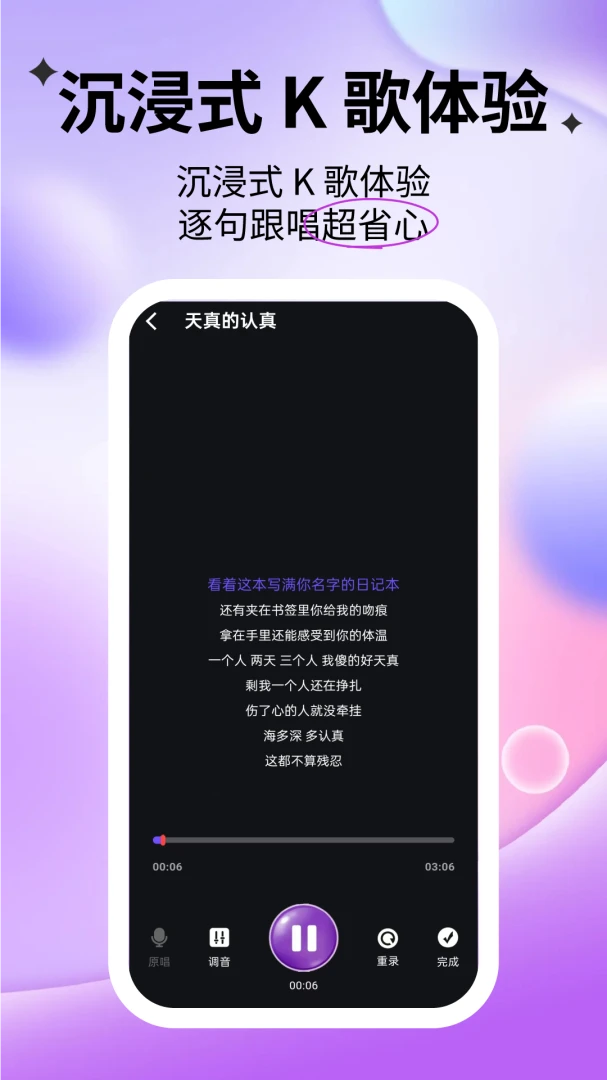 ȫ��K����2026�ٷ����°汾v1.0.2 �ֻ����ͼ