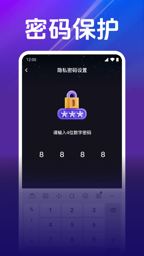 ˽�˳����Ӱ������(˽�ܹ�Ӱ������)v1.0.13.1004 ��Ѱ��ͼ