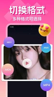 ˽�˳����Ӱ������(˽�ܹ�Ӱ������)v1.0.13.1004 ��Ѱ��ͼ