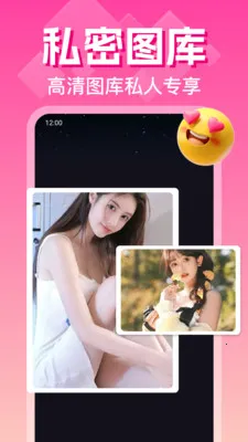 ˽�˳����Ӱ������(˽�ܹ�Ӱ������)v1.0.13.1004 ��Ѱ��ͼ
