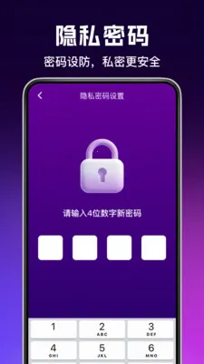 ���˽Ӱ�����������ֻ���v1.0.3.F ��׿���ͼ