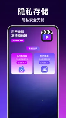 ���˽Ӱ�����������ֻ���v1.0.3.F ��׿���ͼ