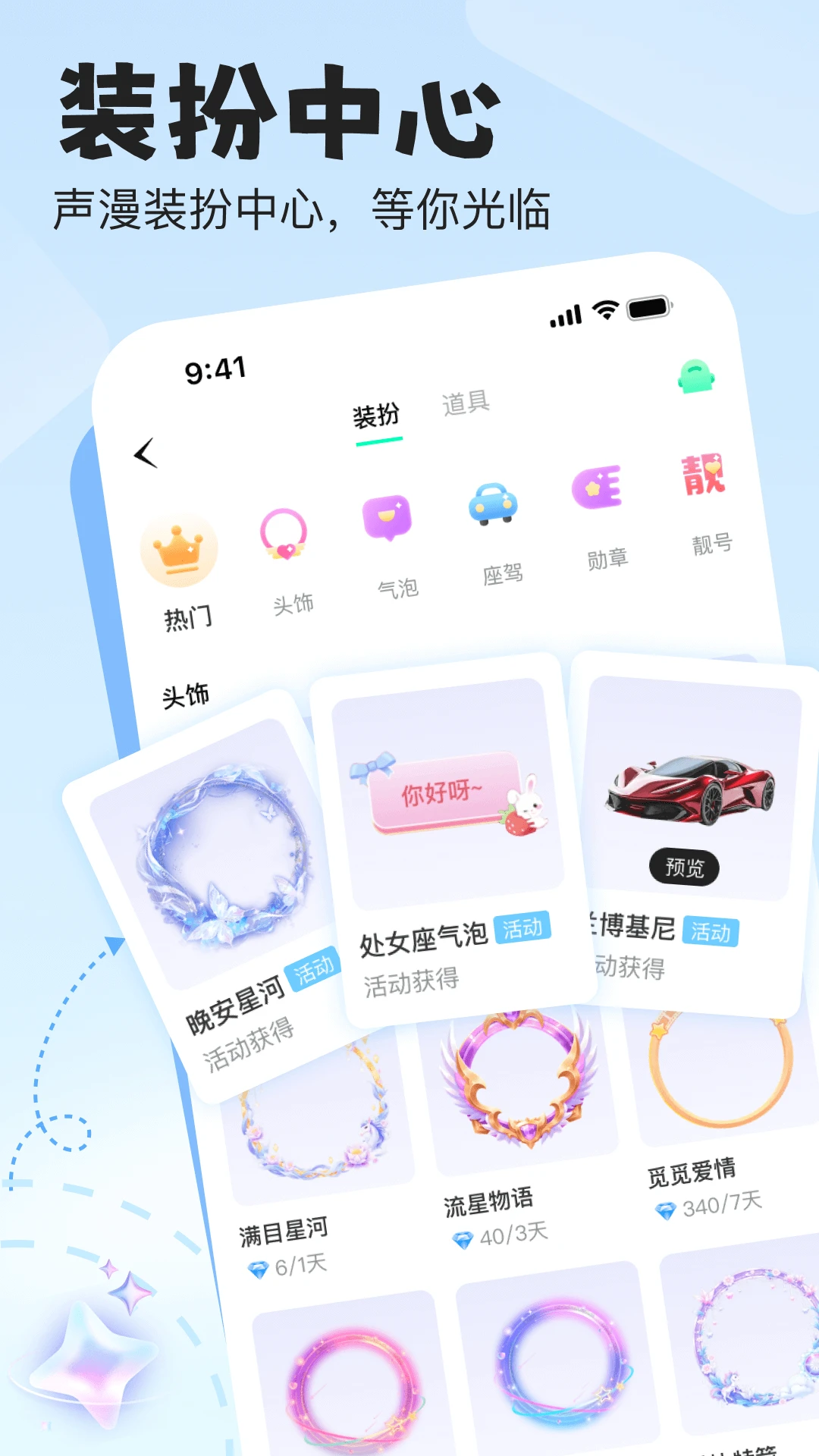 ����ʱ�������ֻ���v1.3.5.1 ��׿���ͼ