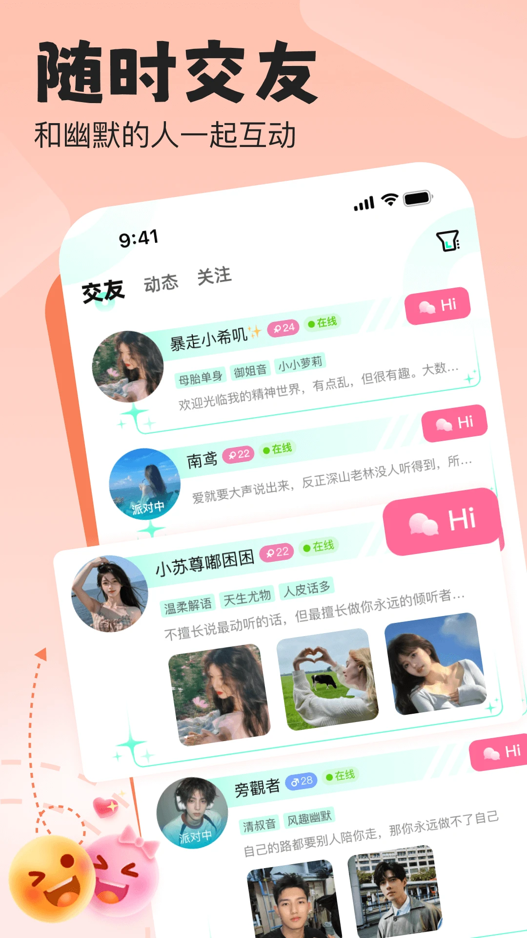 ����ʱ�������ֻ���v1.3.5.1 ��׿���ͼ