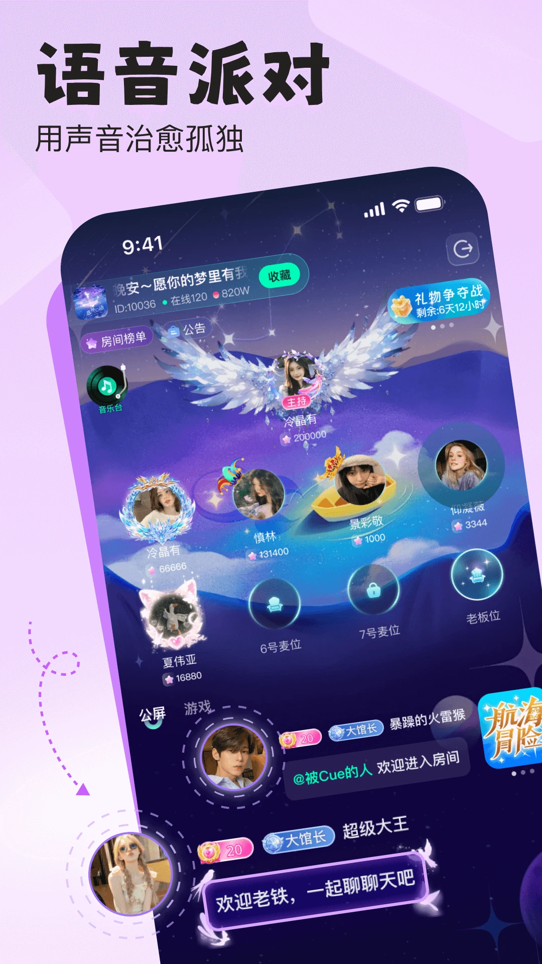 ����ʱ�������ֻ���v1.3.5.1 ��׿���ͼ