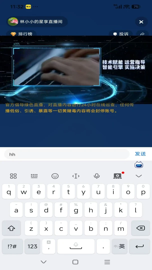 С����վ(�ͻ�APP����)v26.04.02 ��׿���ͼ