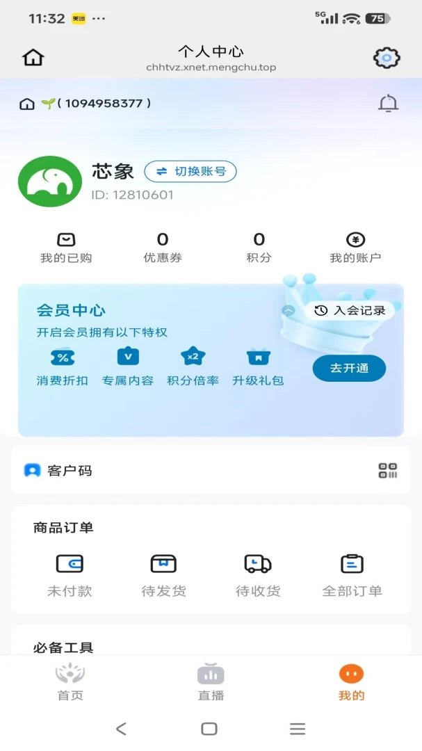 С����վ(�ͻ�APP����)v26.04.02 ��׿���ͼ