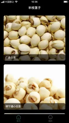 ��֦���Ӱ�׿���ֻ���v1.0.2 ��׿���ͼ