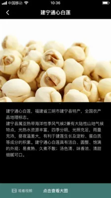 ��֦���Ӱ�׿���ֻ���v1.0.2 ��׿���ͼ