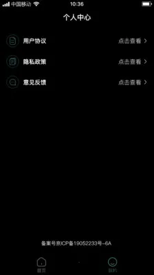 ��֦���Ӱ�׿���ֻ���v1.0.2 ��׿���ͼ