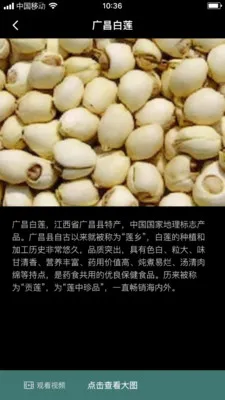 ��֦���Ӱ�׿���ֻ���v1.0.2 ��׿���ͼ