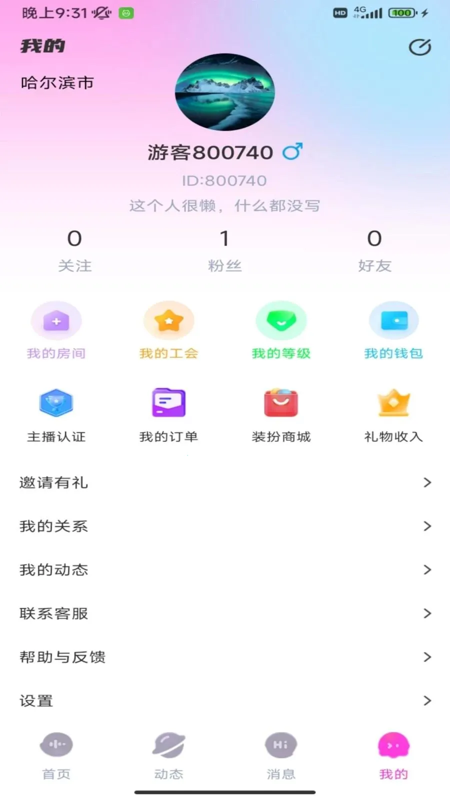 �����ɶ԰�׿���ֻ���v1.0.21 �ֻ����ͼ