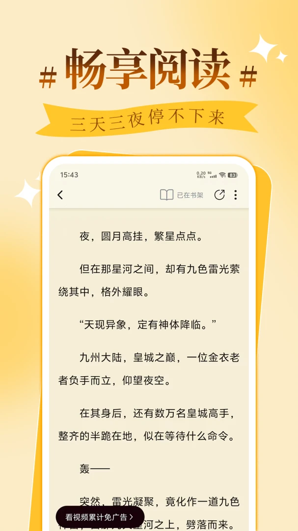 ʰ���ı�Ȥ��ͤ��׿���ֻ���v1.0.2 ��׿���ͼ