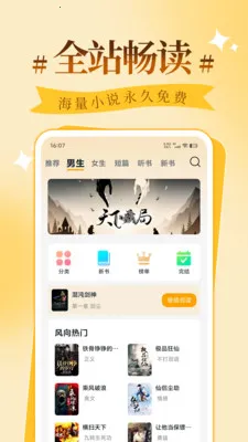 ʰ���ı�Ȥ��ͤ��׿���ֻ���v1.0.2 ��׿���ͼ