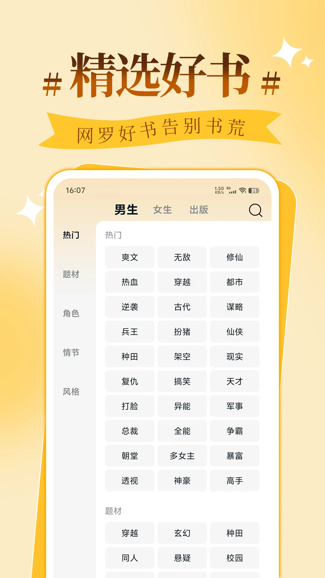 ʰ���ı�Ȥ��ͤ��׿���ֻ���v1.0.2 ��׿���ͼ